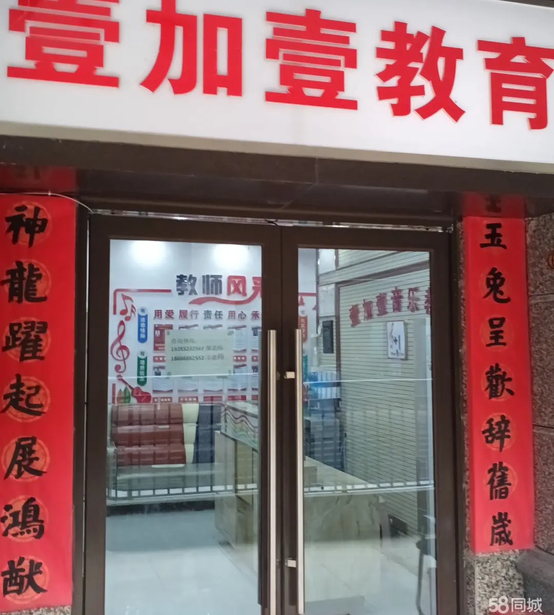 （转让）周边入住率很高，有恒大城二期三期五期学生，发展前途比较大，